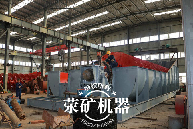 2FG3000雙螺旋分級機設(shè)備制造完成