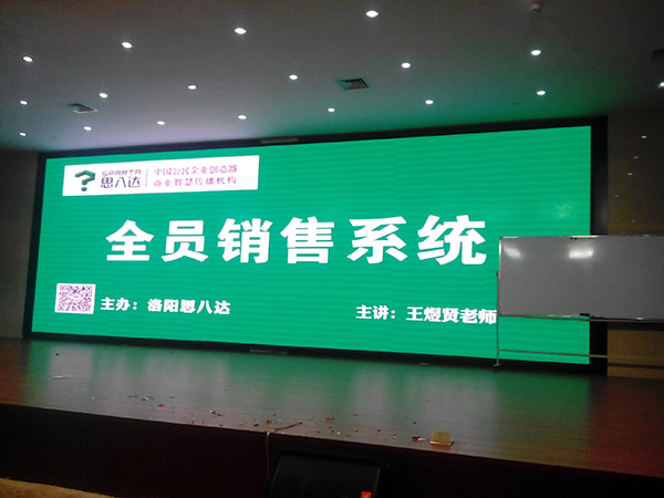 全營銷系統(tǒng)培訓