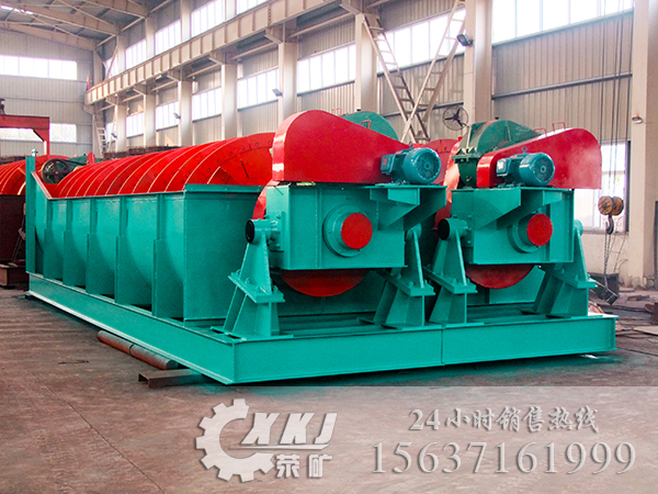 雙螺旋分級機(jī)