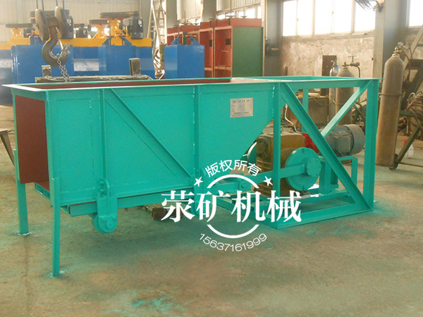 槽式給礦機-銀礦選礦設(shè)備